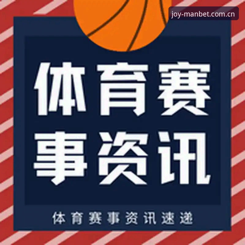 世界杯观赛受阻的5大政治难题，万博在线体育用户如何突破困局？
