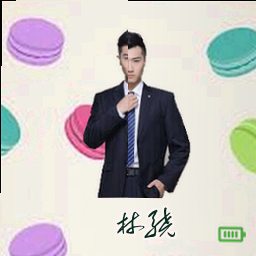 林骁
