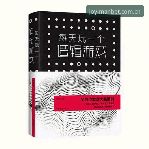 资深用户分享：万博手机版安装实战经验与全方位使用心得
